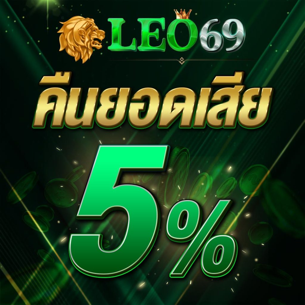 leo9999