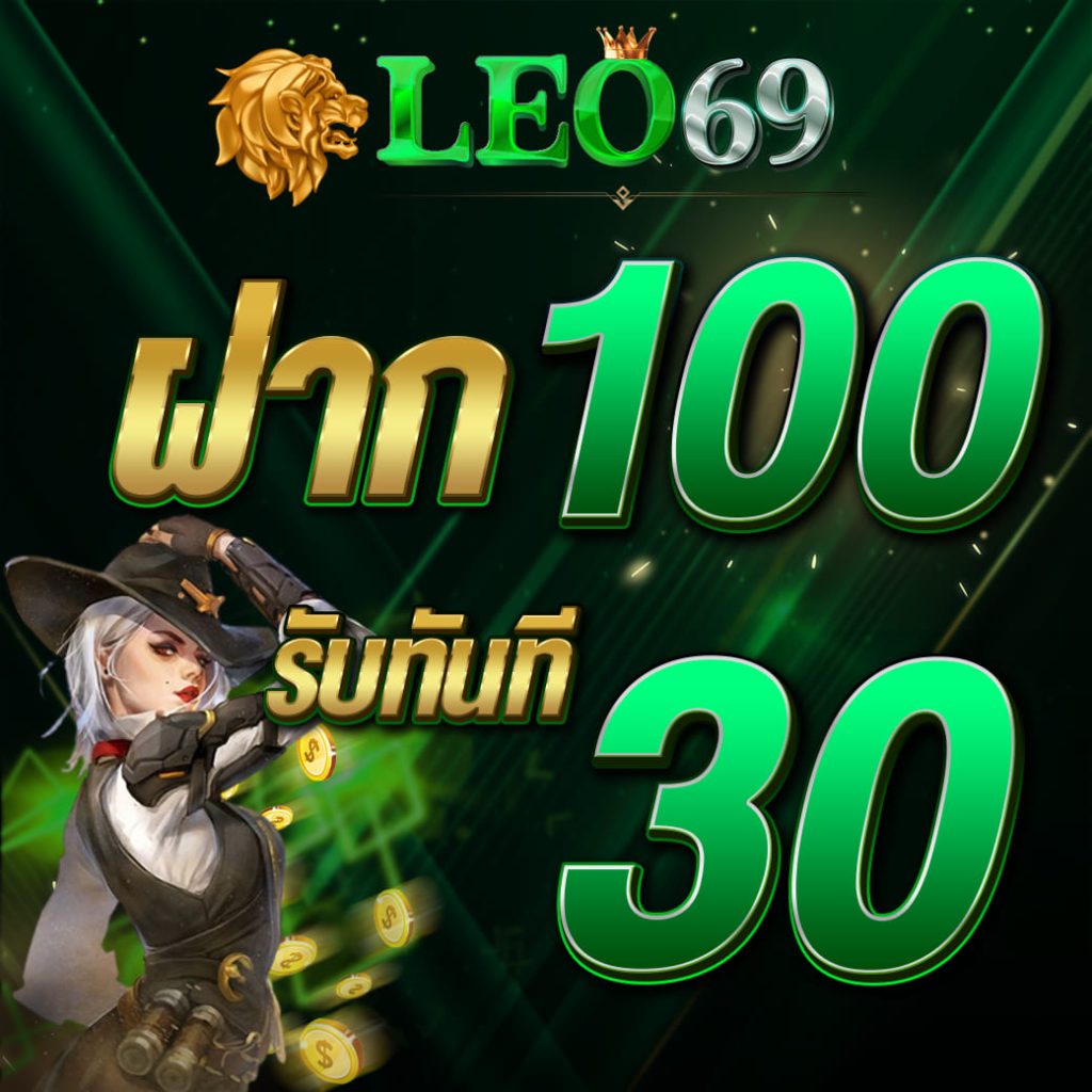 leobet66leo999