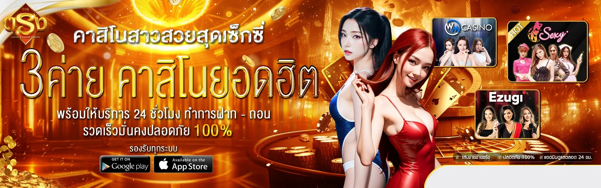 siam99